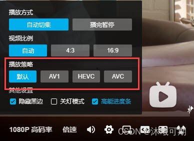 在线视频播放方案,全方位解决方案解析