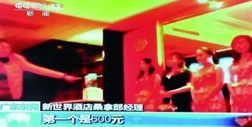 高端会所选秀在线视频,高端会所选秀节目精彩瞬间回顾