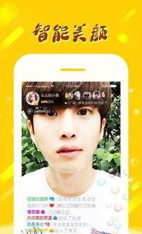 芜码在线视频,探索科技与生活的完美融合