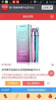 158bb在线视频,揭秘热门在线视频背后的精彩故事