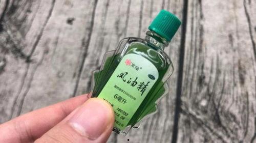 风油精 在线视频,在线视频带你领略其魅力