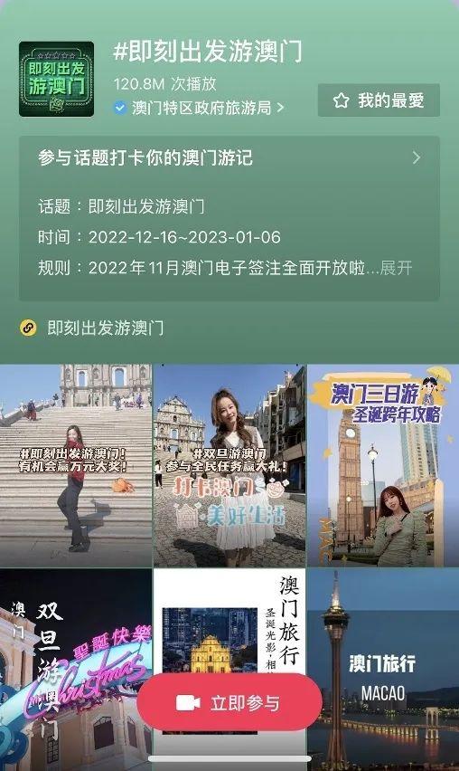 澳门免费观看在线视频