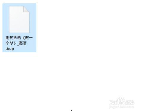 bup什么在线视频,基于BUP技术的在线视频创新应用解析