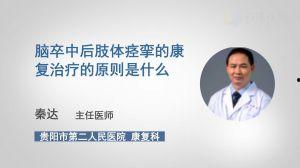 强烈痉挛在线视频