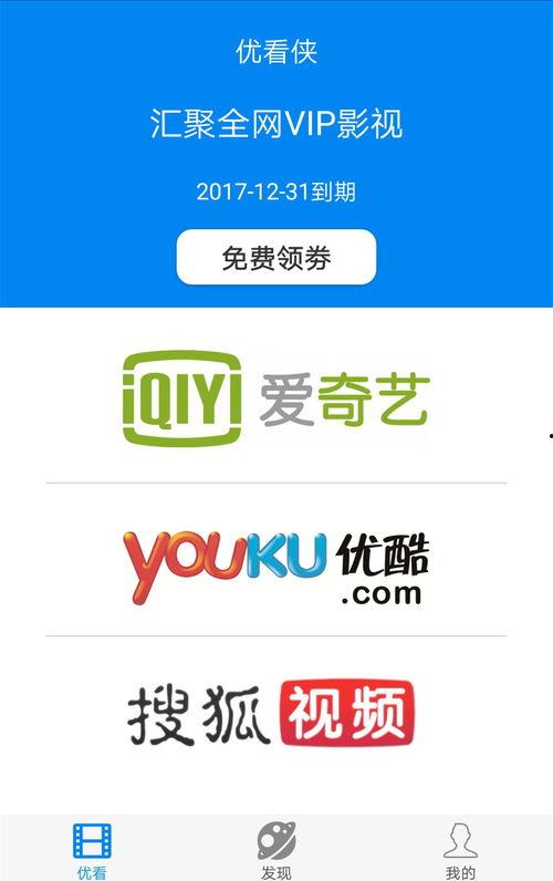 精品友优在线视频,解锁视听盛宴的精彩瞬间