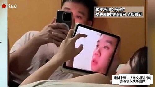 老公 在线视频,揭秘现代家庭娱乐新趋势