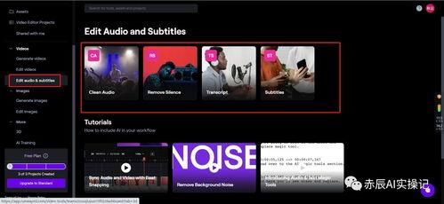 ai整理在线视频字幕