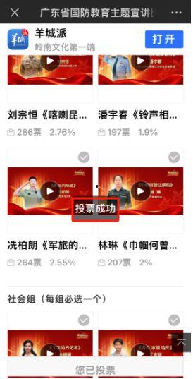 澄海在线视频,探寻潮汕文化魅力之旅