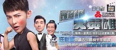 超碰热在线视频网站