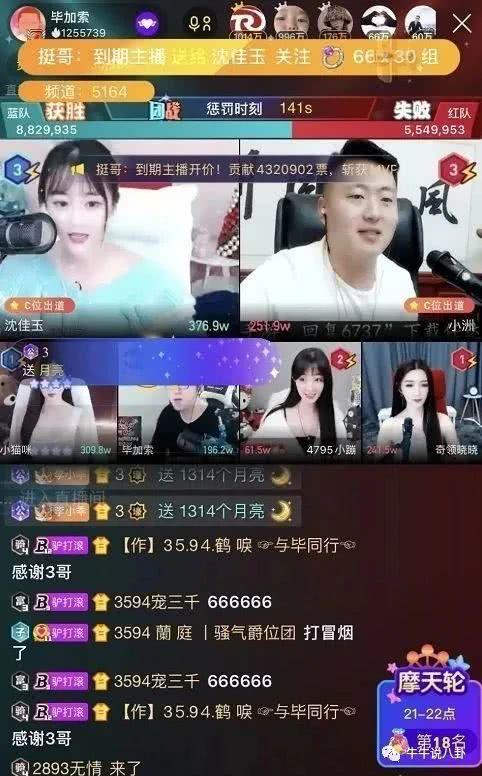 91主播自慰在线视频,揭秘网络直播背后的真实画面